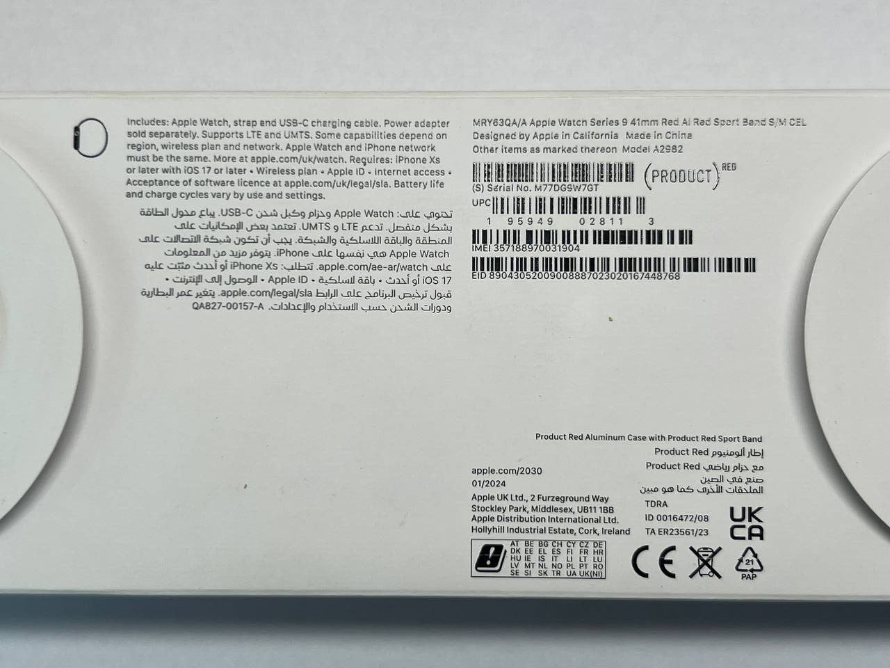 Apple Watch Series 9 GPS + Cellular Aluminum 41mm (PRODUCT)RED MRY63QA/A S/M